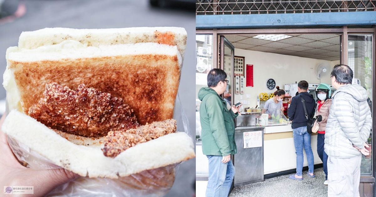 桃園美食-明峯早餐店-高人氣排隊老店隱藏版台式炸豬排三明治/在地人都甘願排隊的銅板美食 @靜兒貪吃遊玩愛分享