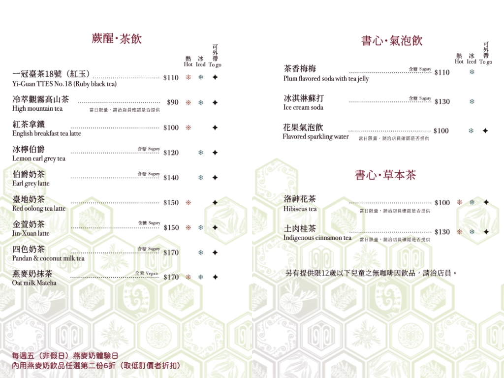 桃園下午茶-Vittaria Café 書帶蕨-都市中的純白風植物系綠意咖啡廳/親子友善餐廳/藝文特區美食 @靜兒貪吃遊玩愛分享