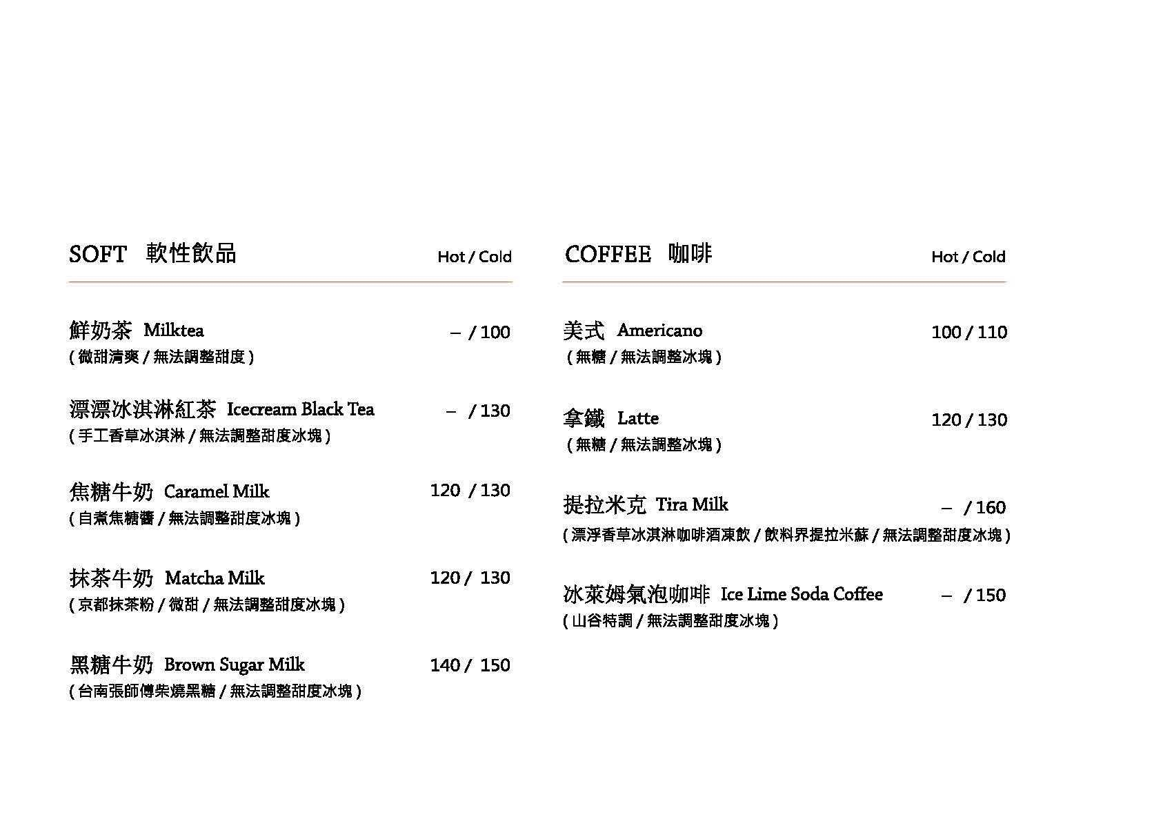 花蓮壽豐美食-小和山谷Peaceful Valley-日式老屋改造的懷舊復古文青小店/早午餐 咖哩飯 甜點 下午茶/寵物友善/食尚玩家推薦美食 @靜兒貪吃遊玩愛分享