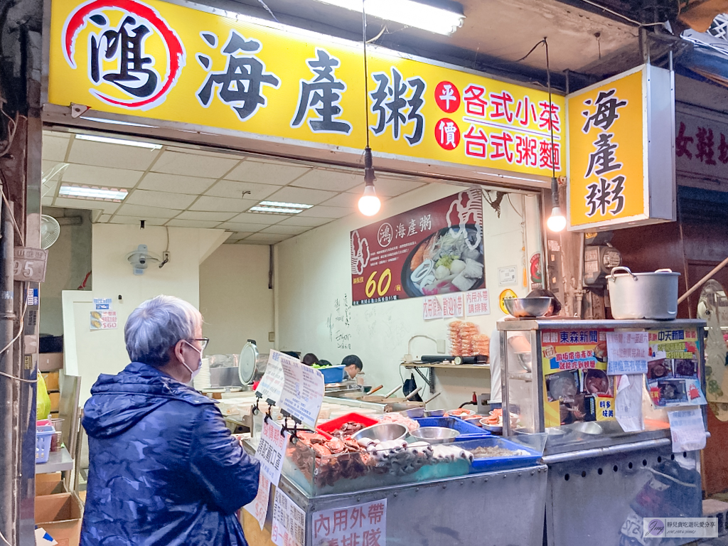 桃園龜山美食。盤點5間龜山后街看起來不起眼卻深藏不露的小吃店/麵店 小吃 越南料理 @靜兒貪吃遊玩愛分享