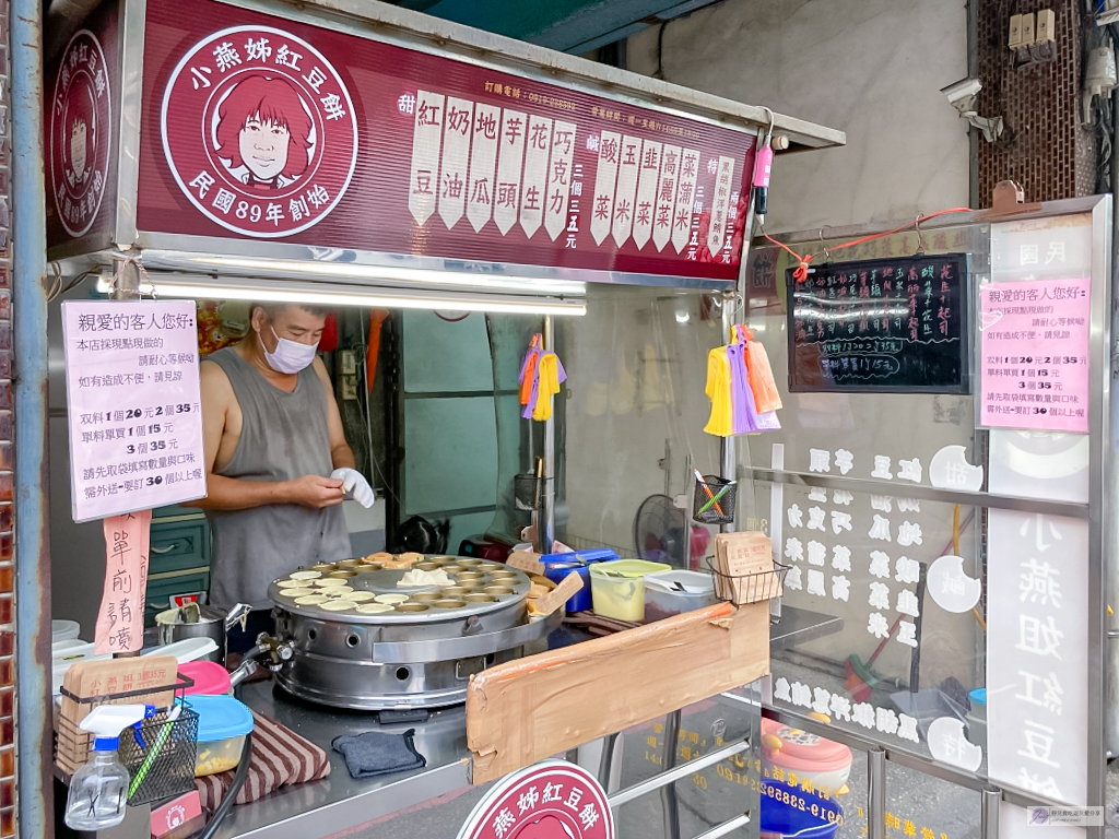 桃園美食-小燕姊紅豆餅-20年老店用料實在15元銅板價美食紅豆餅/延平公園旁小吃 @靜兒貪吃遊玩愛分享