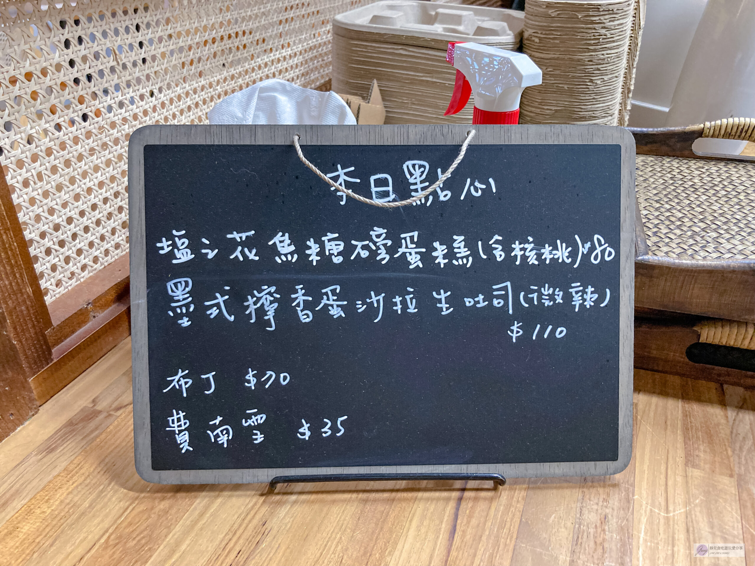 桃園美食-叁拾捌號咖啡店-秒飛到日本的日系文青風格咖啡廳/甜點 咖啡 飲品/鄰近藝文特區 @靜兒貪吃遊玩愛分享