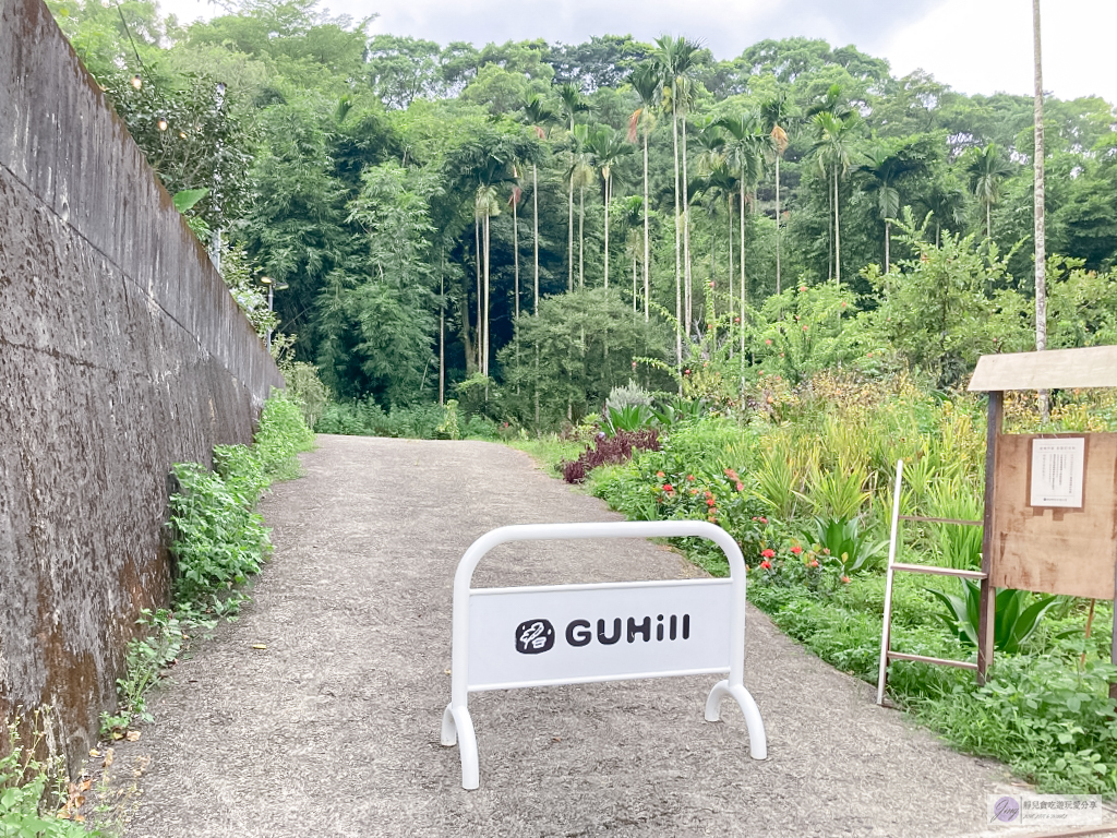 新北三峽美食-GUHill好適山坡-預約制！一週只營業三天!隱藏在深山裡的紅磚老宅復古文青咖啡廳/寵物友善 @靜兒貪吃遊玩愛分享