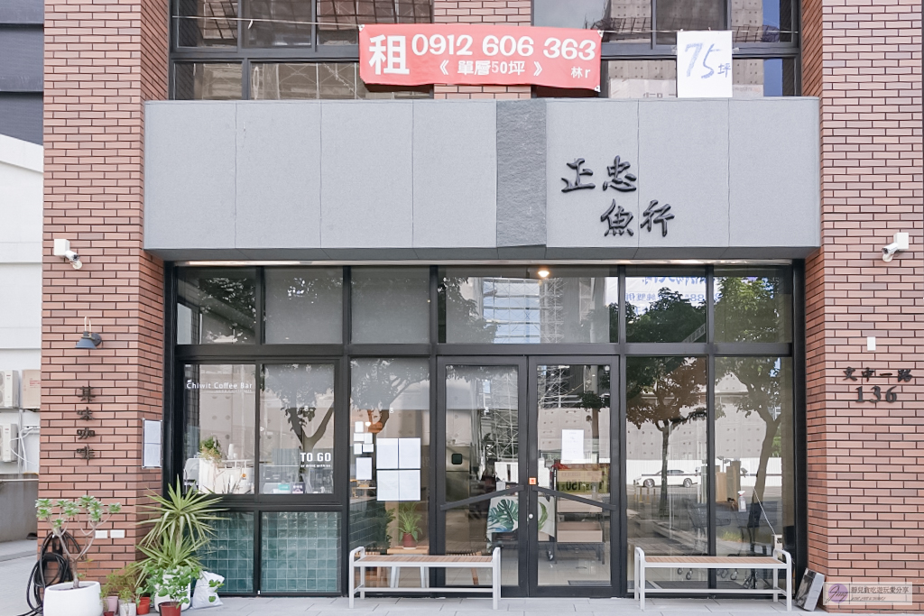 桃園美食-Chīwit Coffee Bar 其味咖啡2店-4.9顆星超高評論！外帶為主的咖啡店！鄰近中路特區 @靜兒貪吃遊玩愛分享