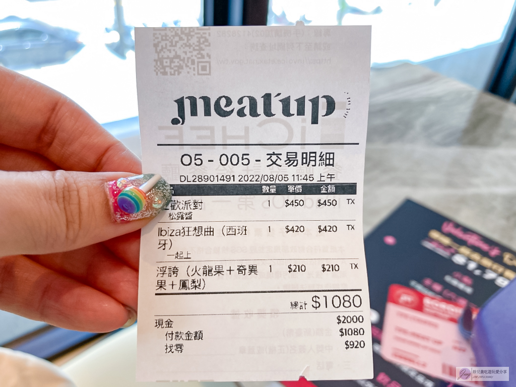 桃園美食-Meat Up 覓晌桃園藝文店-浮誇美的甜點店，日媒評選台灣年度十大必訪餐廳 @靜兒貪吃遊玩愛分享