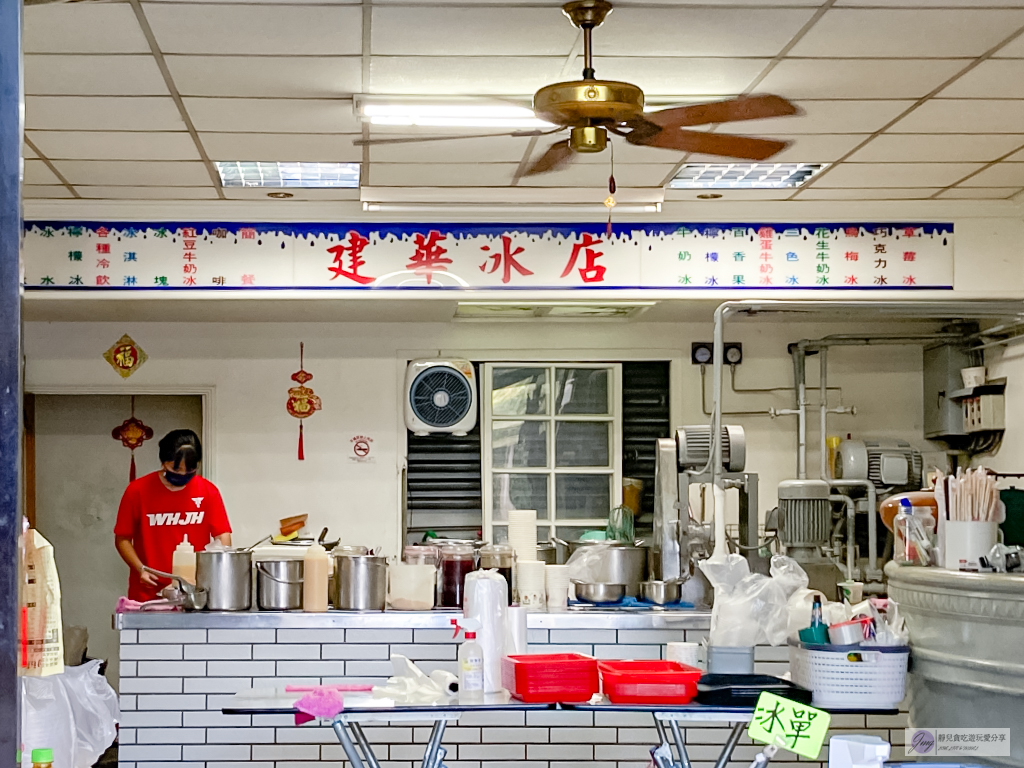 宜蘭南澳美食-建華冰店-台9線上近70年的老字號冰店，必點招牌傳到冰加生雞蛋 @靜兒貪吃遊玩愛分享