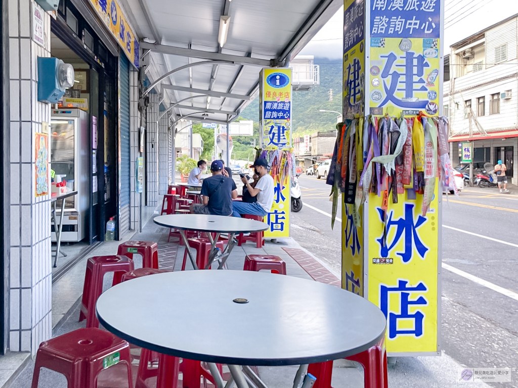 宜蘭南澳美食-建華冰店-台9線上近70年的老字號冰店，必點招牌傳到冰加生雞蛋 @靜兒貪吃遊玩愛分享