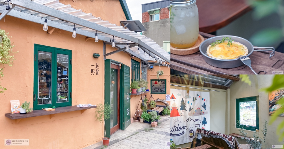 成康飲食店-隱藏巷弄內！50年老屋改造，在地人氣文青麵食店，剝皮辣椒炒手超推 @靜兒貪吃遊玩愛分享