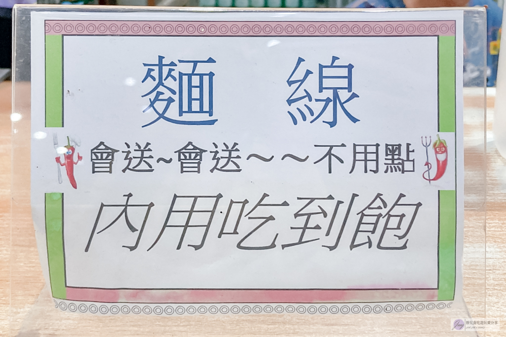 台灣番鴨牧場-隱身巷弄人氣餐廳！白鐵大鋼盆薑母鴨，免費雞油飯、麵線吃到飽 @靜兒貪吃遊玩愛分享