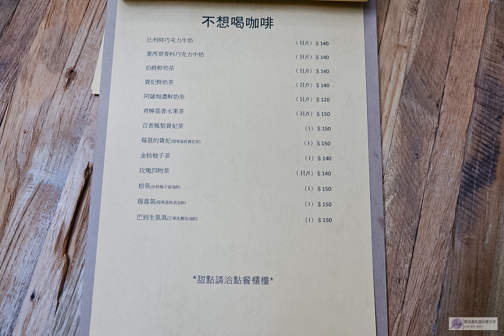 桃園中壢美食-武威堂咖啡 Wuweitang Coffee Studio-隱藏巷弄內老宅改造純白質感配上絕美通天井cafe&#8217; @靜兒貪吃遊玩愛分享