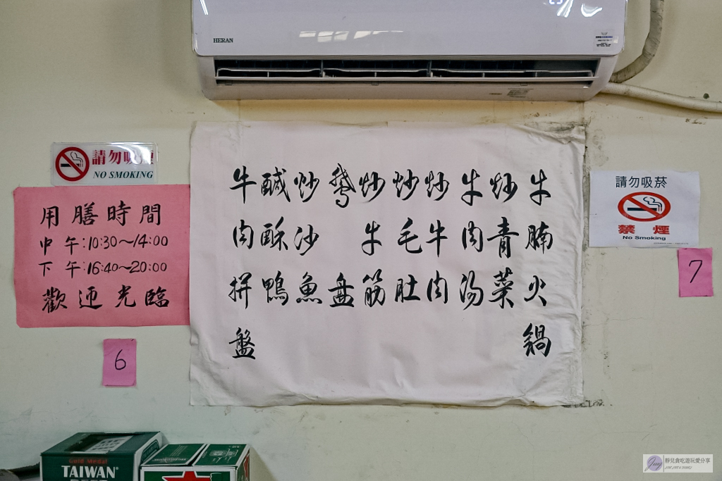 桃園觀音美食-藍埔水牛客棧-隱藏在三合院古厝的水牛料理！牛腩火鍋CP值超高，鹹酥鴨香酥也是特色之一 @靜兒貪吃遊玩愛分享