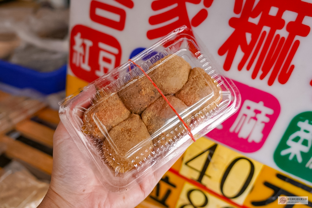 彰化員林美食-阿婆客家麻糬-隱藏於員林第一市場，47年純手工客家麻糬，一顆不到7元 @靜兒貪吃遊玩愛分享