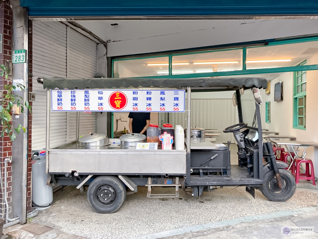 桃園美食-三寶鳳梨冰-隱藏在轉角的復古三輪車，巨無霸粉粿搭配上熬煮6小時的鳳梨超滿足 @靜兒貪吃遊玩愛分享