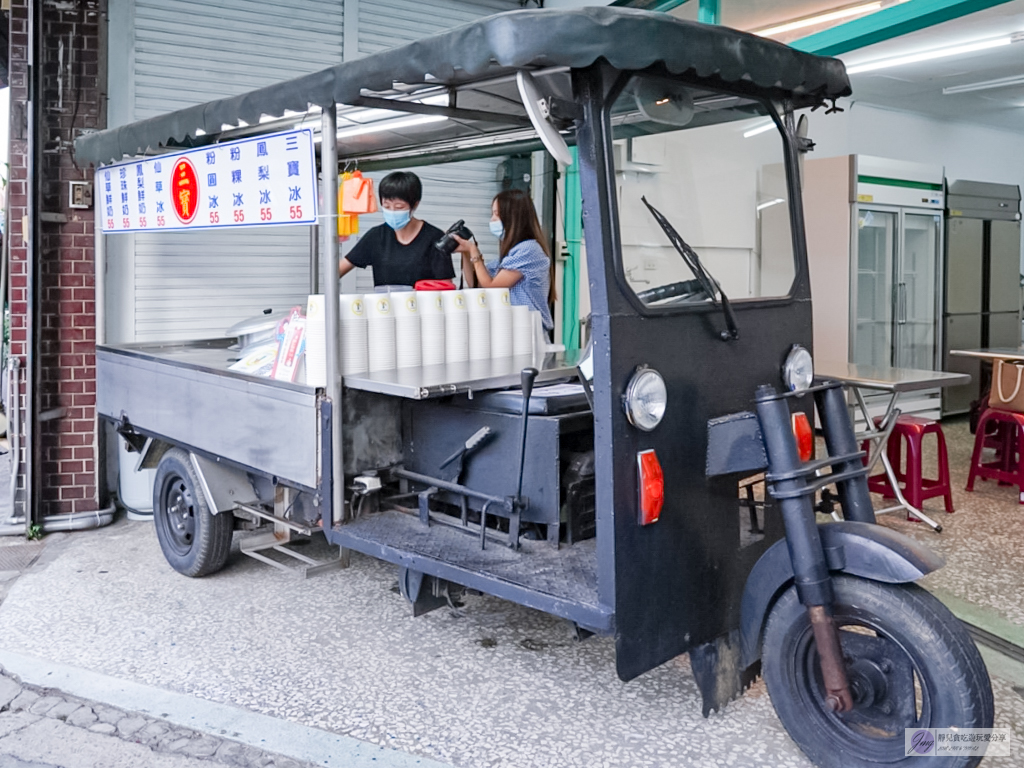 桃園美食-三寶鳳梨冰-隱藏在轉角的復古三輪車，巨無霸粉粿搭配上熬煮6小時的鳳梨超滿足 @靜兒貪吃遊玩愛分享