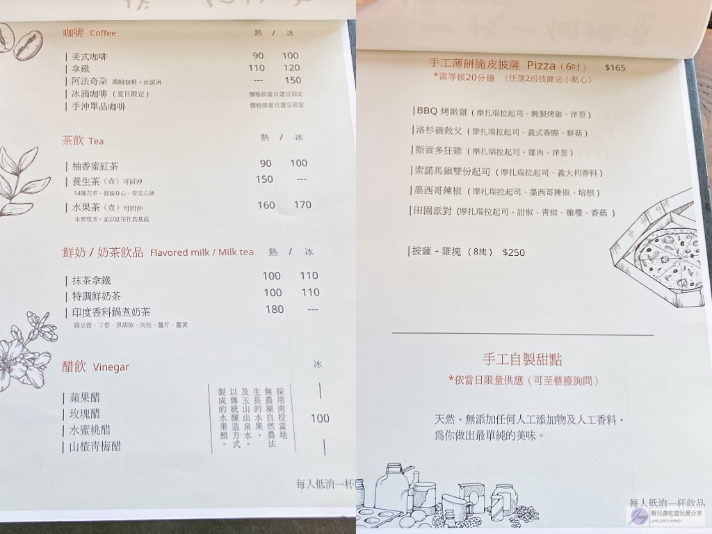 桃園楊梅美食-找一個地方-偽歐洲了浪漫街景、偽香港的舊樓階梯，隱藏在社區內的秘境咖啡廳 @靜兒貪吃遊玩愛分享