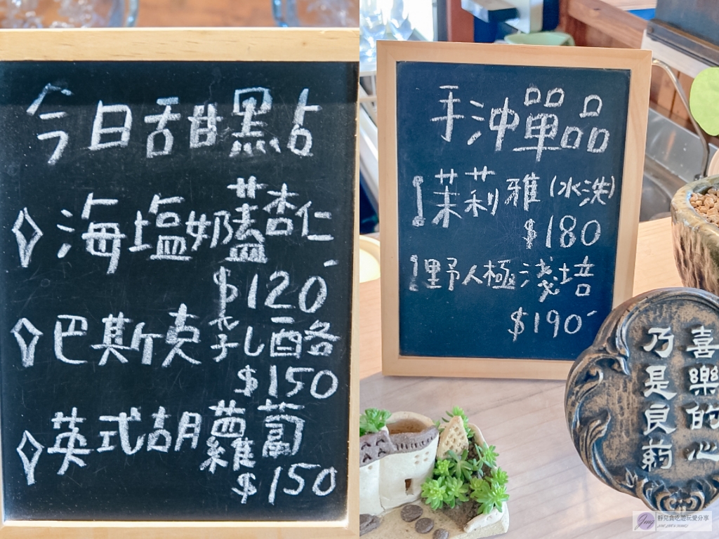 桃園楊梅美食-找一個地方-偽歐洲了浪漫街景、偽香港的舊樓階梯，隱藏在社區內的秘境咖啡廳 @靜兒貪吃遊玩愛分享