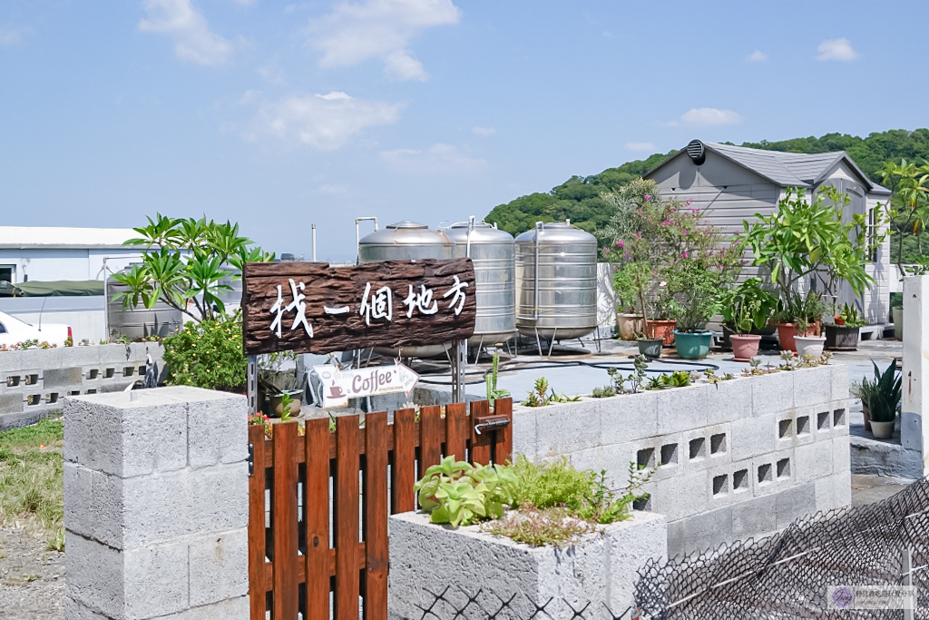 桃園楊梅美食-找一個地方-偽歐洲了浪漫街景、偽香港的舊樓階梯，隱藏在社區內的秘境咖啡廳 @靜兒貪吃遊玩愛分享