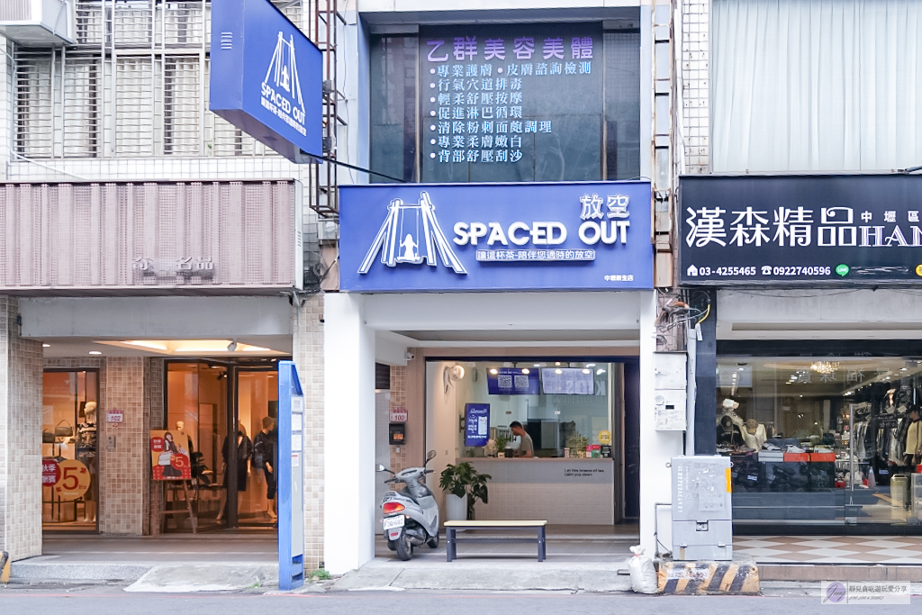 桃園中壢飲料-放空 Spaced OUT 新生店-新鮮水果熬煮的基底、精選台灣好茶的手搖飲 @靜兒貪吃遊玩愛分享