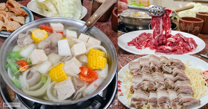 桃園中壢美食-江家羊肉(原台灣羊料理店)-超難預約！溫體羊清燉鍋新鮮無騷味 三層肉超有水準 @靜兒貪吃遊玩愛分享