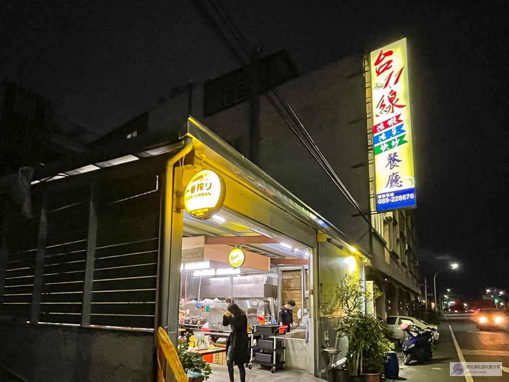 台東美食-台11線活蝦活魚餐廳-在地民宿老闆超推！多達109道快炒料理/鄰近台東火車站 @靜兒貪吃遊玩愛分享