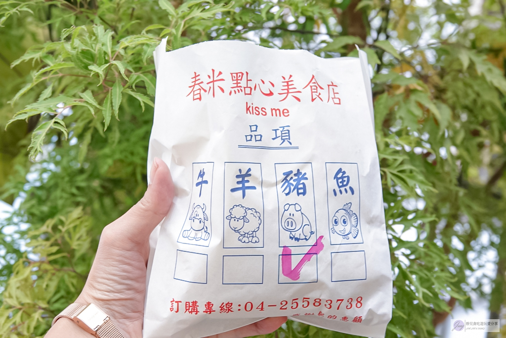 台中后里美食-Kiss Me春米點心美食-隱藏路邊的超低調鐵皮屋小吃，超巨炸春捲、米牛捲、棺材板皆銅板價 @靜兒貪吃遊玩愛分享