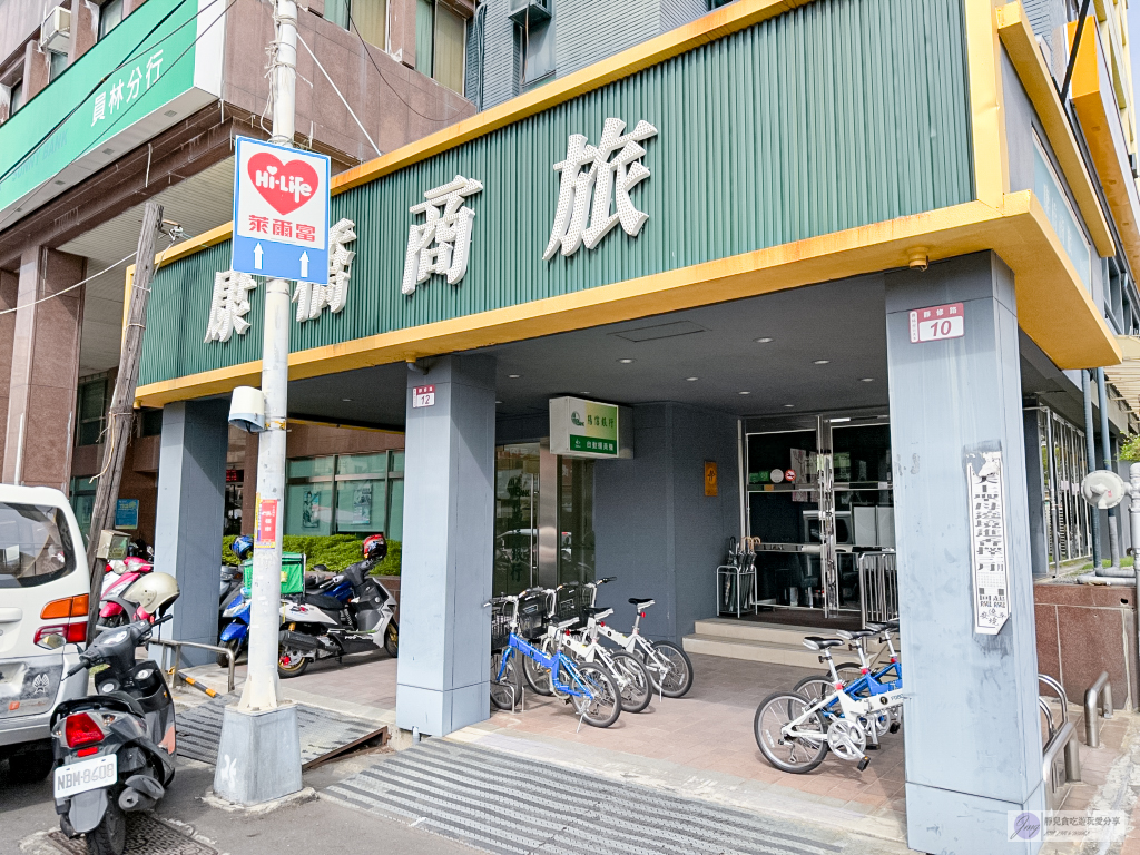 彰化住宿-康橋商旅 彰化員林館-商務四人房平均一人一千初高CP值 24HR免費自助吧 免費洗脫烘 @靜兒貪吃遊玩愛分享