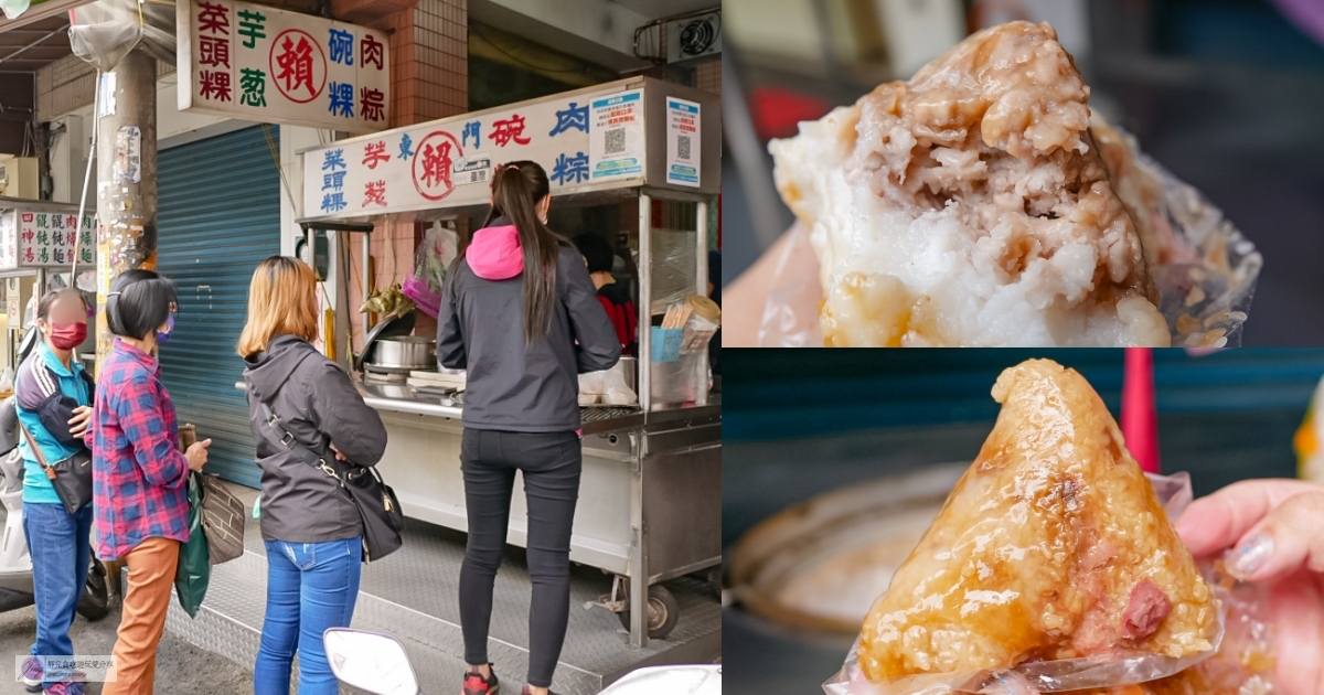 彰化員林美食-東門賴家碗粿-超過60年老字號！在地古早味排隊銅板小吃，芋蔥超大顆才25元 @靜兒貪吃遊玩愛分享