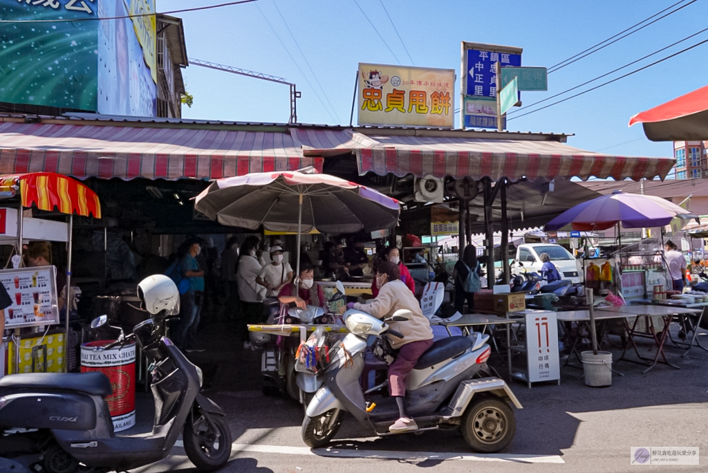 桃園中壢美食-忠貞甩餅-傳承30年以上，外皮酥脆的特色甩餅，多達8種甜鹹口味 @靜兒貪吃遊玩愛分享