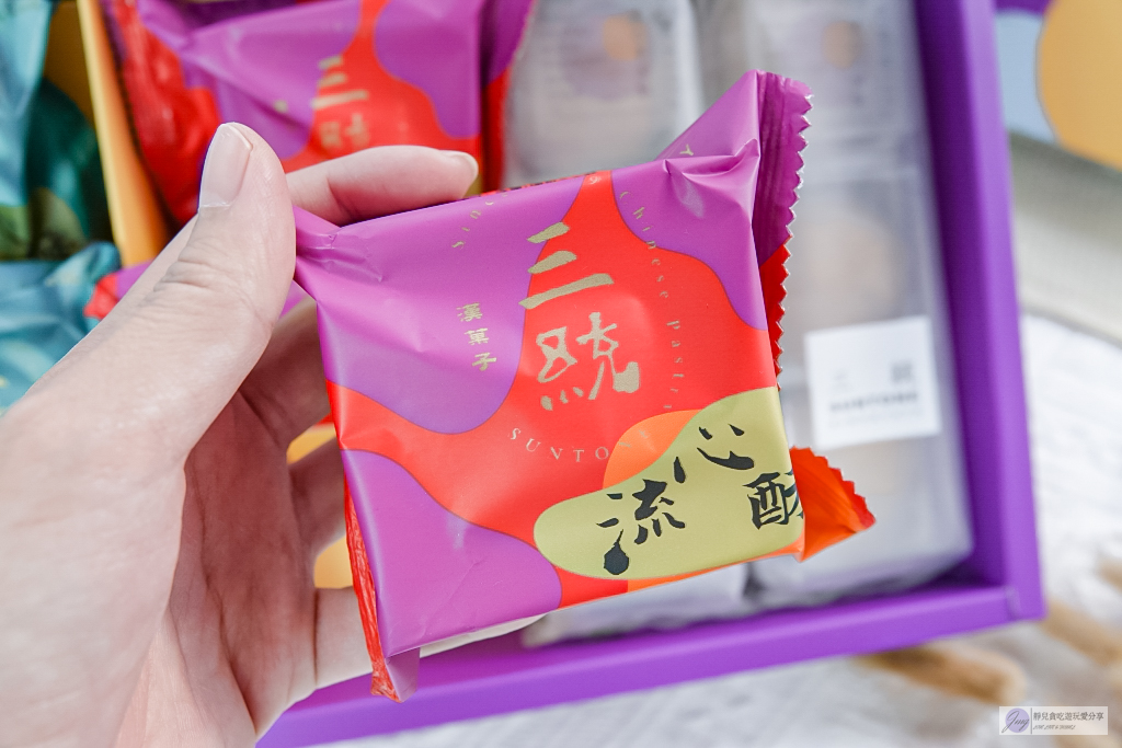 宅配美食-三統漢菓子-40年老字號糕餅店，爆餡流心酥創始第一人 台北伴手禮/年節送禮推薦 @靜兒貪吃遊玩愛分享