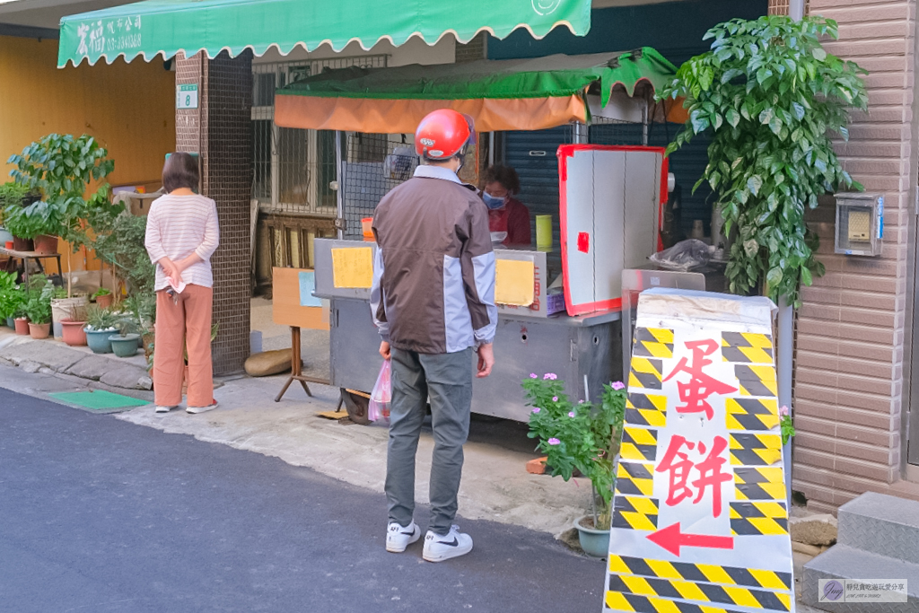 桃園美食-古早味蛋餅-在地經營35年以上，一天只賣4小時，酥脆粉漿蛋餅 @靜兒貪吃遊玩愛分享