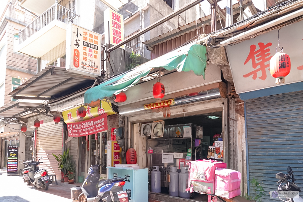 金門美食-小莓小吃店-在地經營50年古早味！！滿滿的海蚵乾麵很超值，比臉大雞排只要65元，學生的最愛！ @靜兒貪吃遊玩愛分享