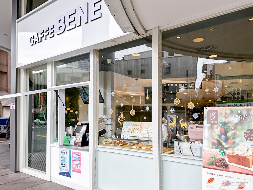 桃園中壢美食-Caffebene-咖啡伴中壢中美門市-來自韓國連鎖咖啡店，不限時最低一杯咖啡50元 @靜兒貪吃遊玩愛分享