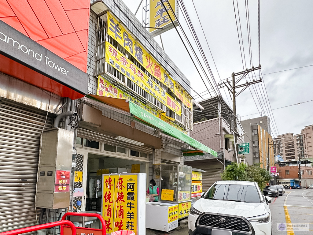 桃園平鎮美食-阿霞牛肉莊-牛三寶、牛肉麵、牛雜麵通通只要80元，羊肉爐、火鍋、烤肉通通有 @靜兒貪吃遊玩愛分享