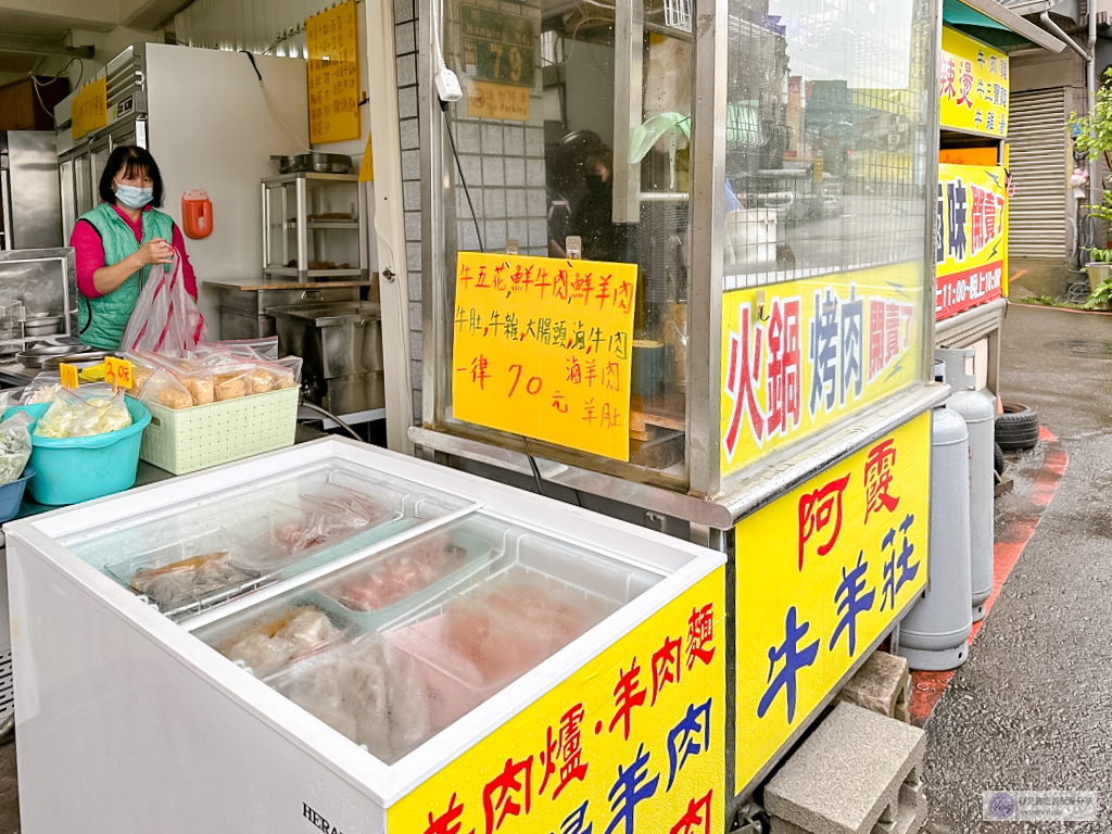 桃園平鎮美食-阿霞牛肉莊-牛三寶、牛肉麵、牛雜麵通通只要80元，羊肉爐、火鍋、烤肉通通有 @靜兒貪吃遊玩愛分享