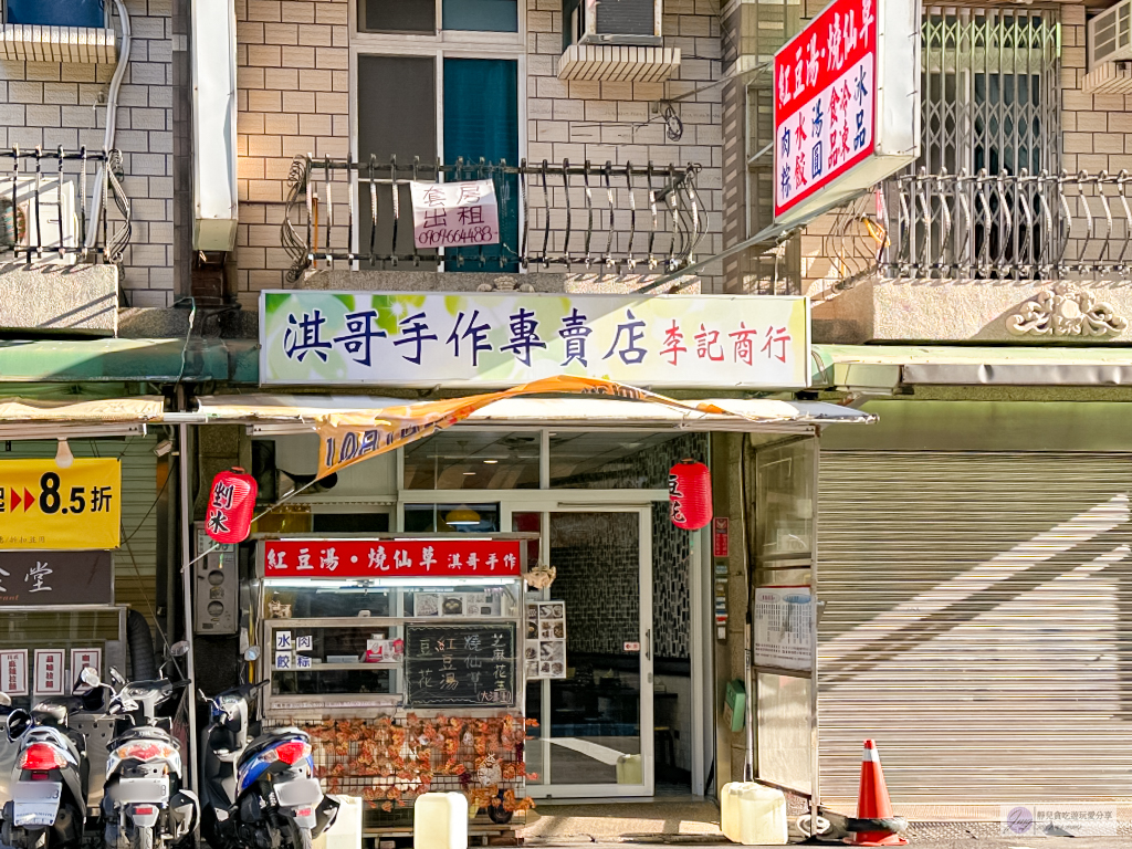 桃園美食-淇哥手作好料理-手作天然蔬果彩色湯圓、花生芝麻大湯圓、鹹湯圓/鄰近溫州公園 @靜兒貪吃遊玩愛分享