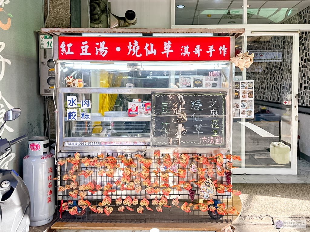 桃園美食-淇哥手作好料理-手作天然蔬果彩色湯圓、花生芝麻大湯圓、鹹湯圓/鄰近溫州公園 @靜兒貪吃遊玩愛分享