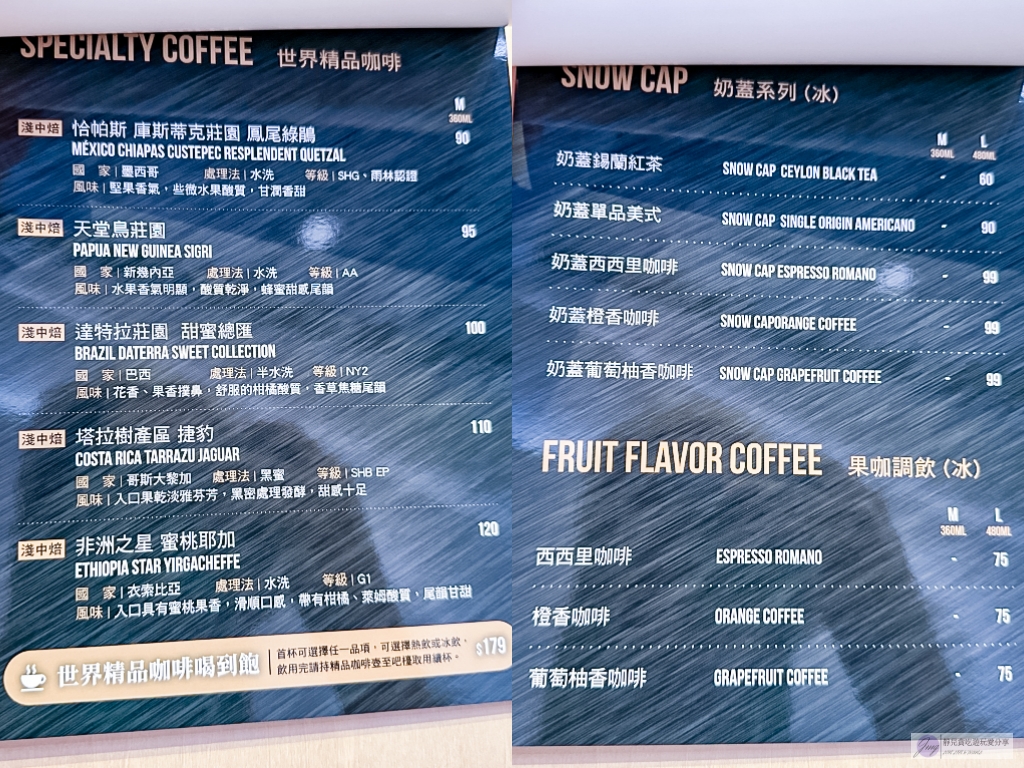 桃園美食-NxCoffee 藝文直營店-鬧區裡俐落時尚科技感的不限時咖啡廳/輕食 咖啡 酒品/藝文特區商圈/寵物友善餐廳 @靜兒貪吃遊玩愛分享