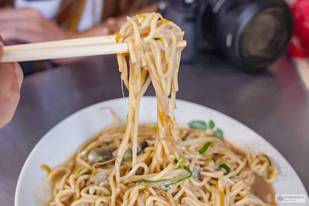 彰化員林美食-黃家 鱟殼炒蚵仔麵-在地80年技藝，快失傳的老手藝，鱟殼炒蚵仔麵只要50元 @靜兒貪吃遊玩愛分享