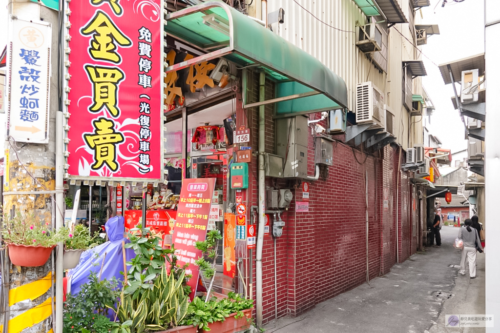 彰化員林美食-黃家 鱟殼炒蚵仔麵-在地80年技藝，快失傳的老手藝，鱟殼炒蚵仔麵只要50元 @靜兒貪吃遊玩愛分享