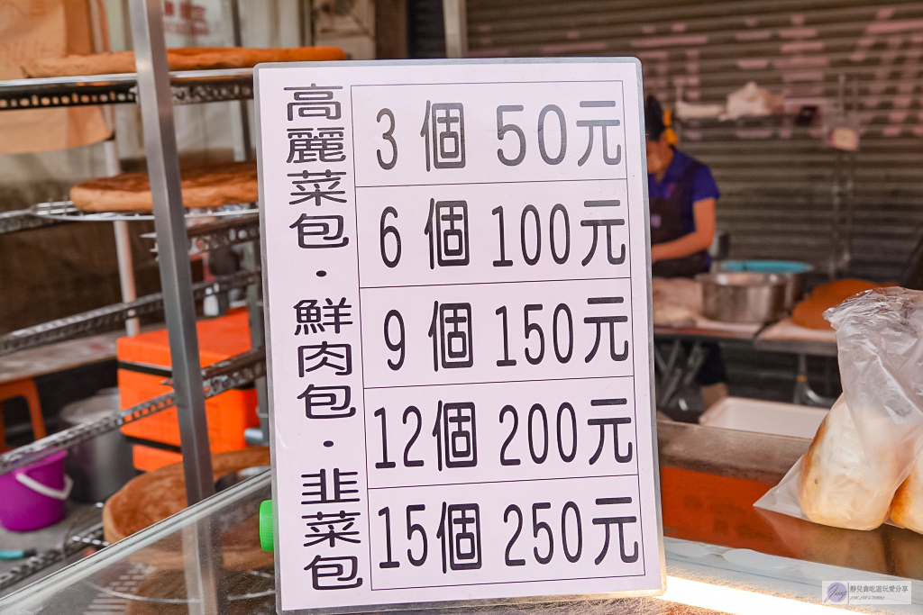 彰化員林美食-點頭大餅水煎包-秒殺水煎包，超滿餡料17元，6大鐵鍋還應付不了排隊人潮 @靜兒貪吃遊玩愛分享