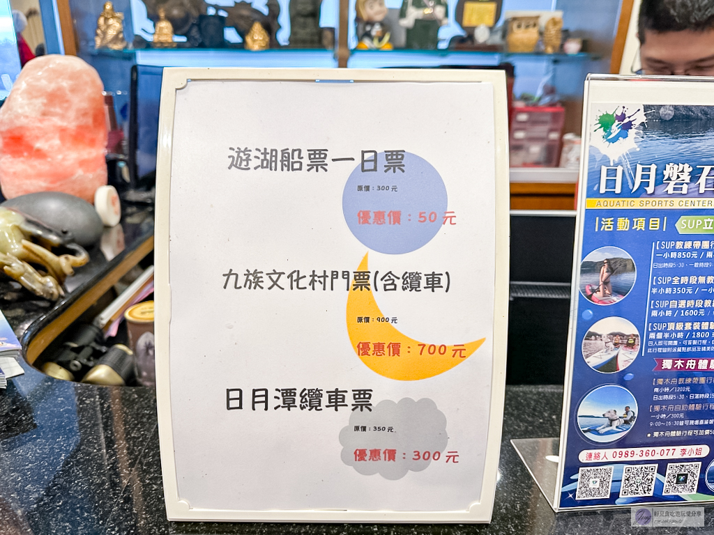 南投魚池住宿-日月潭水漾民宿-CP值超高！坐擁270°絕美湖景百看不膩/鄰近伊達邵碼頭 @靜兒貪吃遊玩愛分享