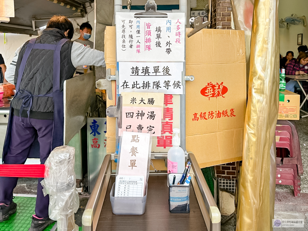 台南安平美食-東興蚵嗲-在地經營超過50年老店！！傳承第二代的傳統小吃/鄰近安平老街 @靜兒貪吃遊玩愛分享