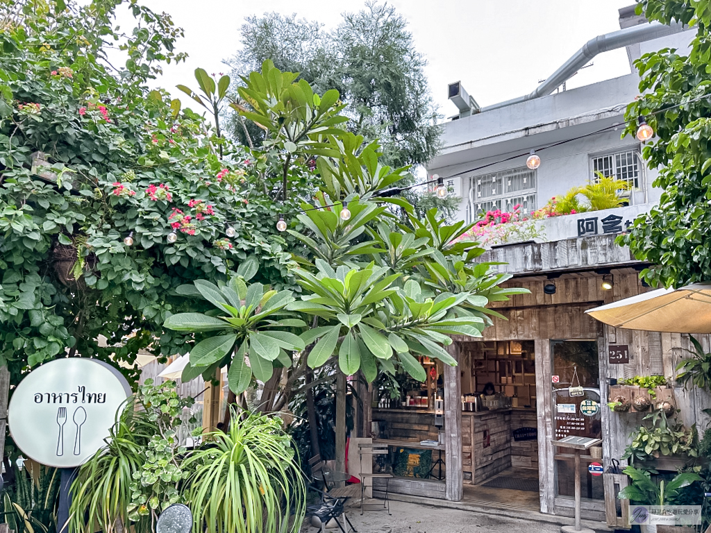 桃園中壢美食-阿含thai-療癒森林系文青風格泰式餐廳/鄰近忠貞市場 @靜兒貪吃遊玩愛分享