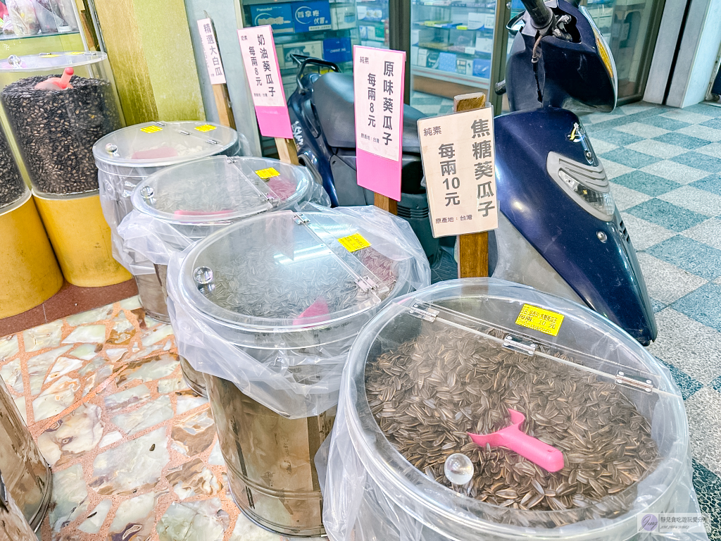 桃園中壢伴手禮-三陽食品創始店-60年老店!古早味零食蜜餞肉乾糖果年貨自助式秤重一次買齊/伴手禮推薦 @靜兒貪吃遊玩愛分享