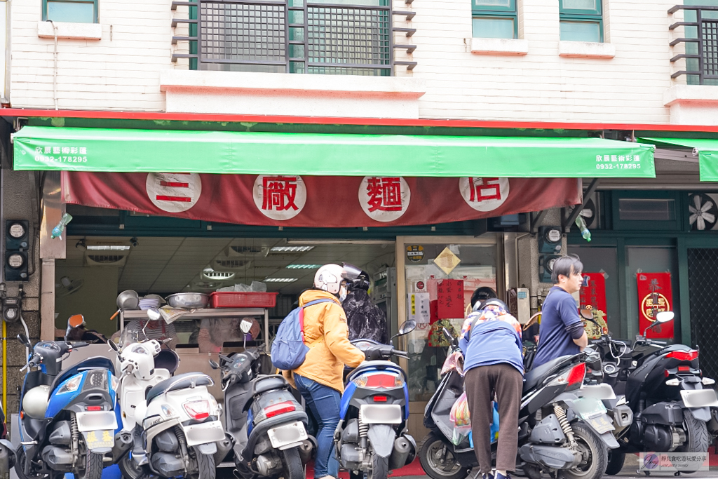 新竹美食-三廠麵店-在地熱門排隊美食！牛肉湯麵才40元，牛肉麵也只要70元，每日限量售完為止 @靜兒貪吃遊玩愛分享