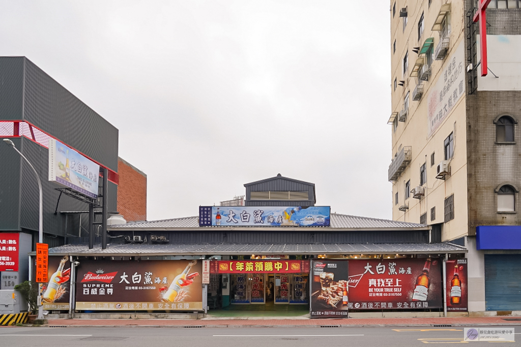 桃園美食-大白鯊海產-鬧中取靜的中式復古庭園，老字號人氣熱炒/鄰近經國轉運站 @靜兒貪吃遊玩愛分享