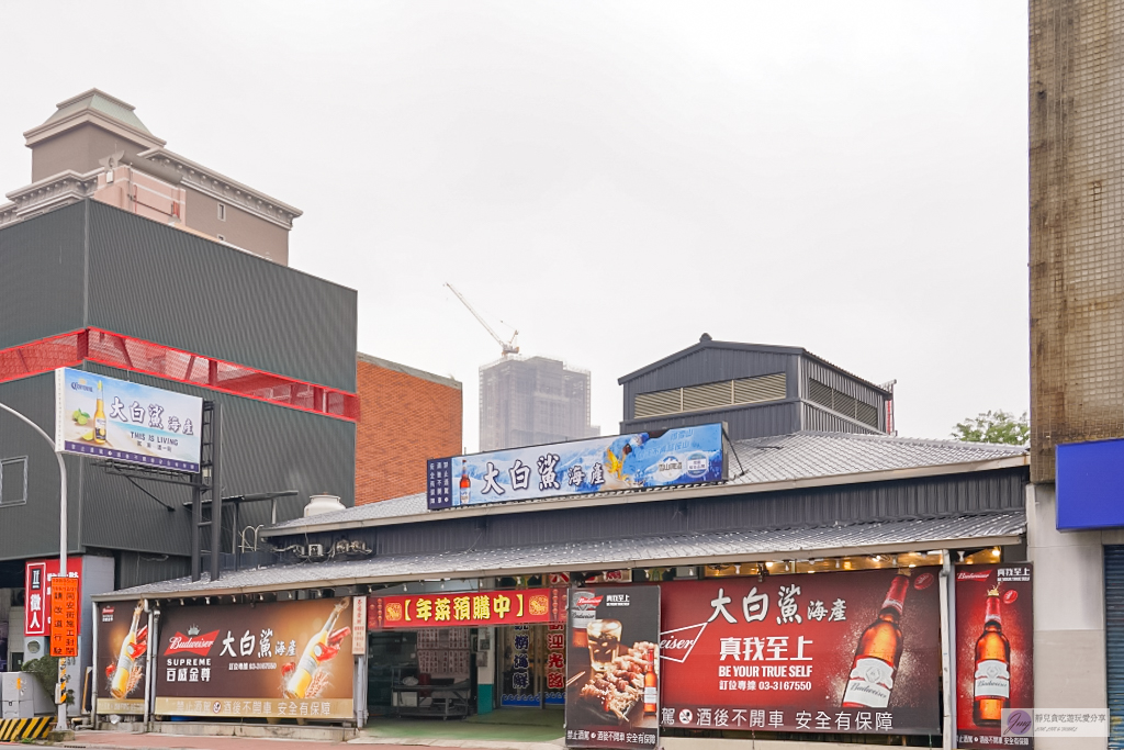 桃園美食-大白鯊海產-鬧中取靜的中式復古庭園，老字號人氣熱炒/鄰近經國轉運站 @靜兒貪吃遊玩愛分享