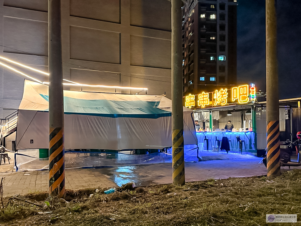 桃園美食-串串烤吧-宵夜首選！超Chill半露天貨櫃屋平價串烤店，最低一串35元超便宜 @靜兒貪吃遊玩愛分享