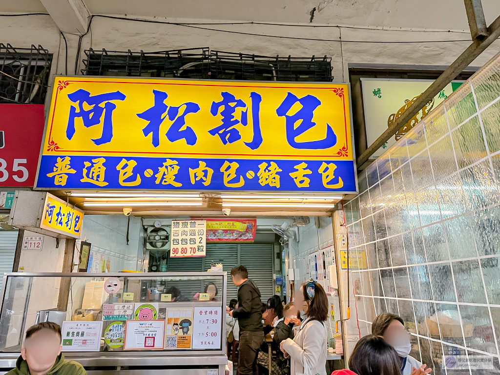 台南中西區美食-阿松割包-在地80年老店！傳承三代顛覆傳統的人氣割包，內用附手套還附湯 @靜兒貪吃遊玩愛分享