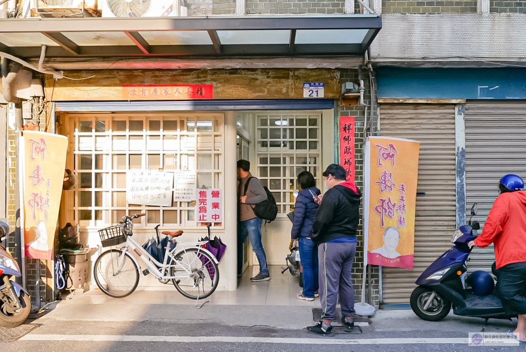 花蓮美食-阿傳師手工麻糬-在地50年老店！！隱藏民宅中的排隊手工麻糬，一顆最低14元 @靜兒貪吃遊玩愛分享